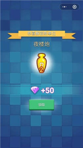 炮火荣耀截图2
