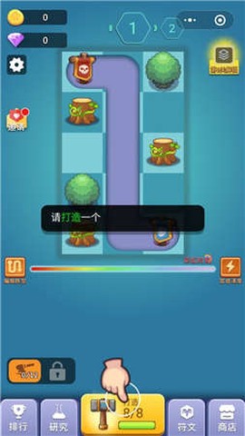 炮火荣耀截图3