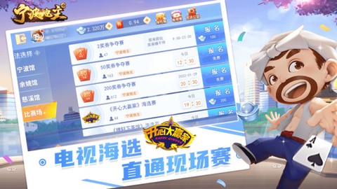 宁波地主[图1]