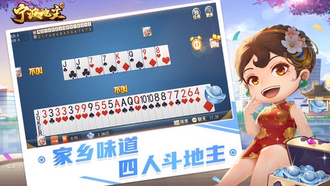 宁波地主[图4]