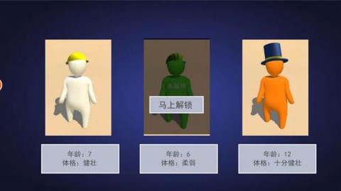 人类梦想仙境截图2