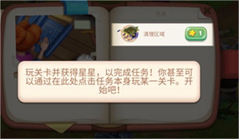 寻找家园[图3]
