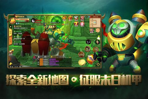 我叫mt世界截图1