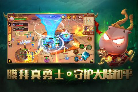 我叫mt世界截图3
