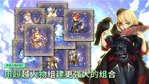 无限远征截图1