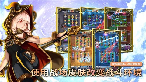 无限远征截图3