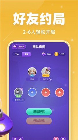 拆弹猫截图2