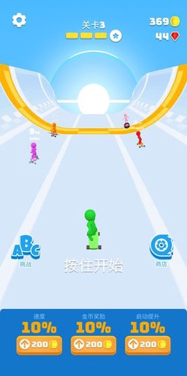 滑板我最酷截图2