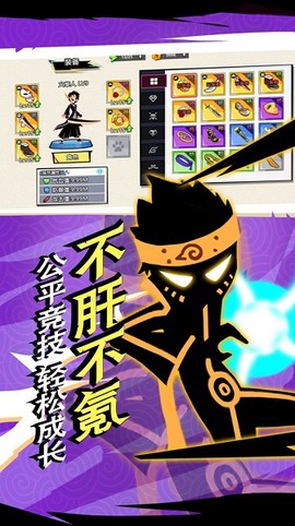 火柴人功夫之王[图1]