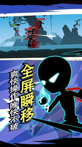 火柴人功夫之王截图2