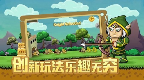拆塔达人[图1]