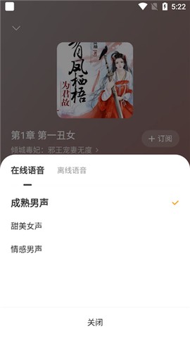 得间畅听[图4]