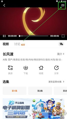 追剧达人2025[图2]