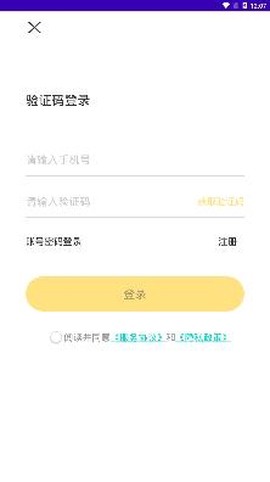 榴车位[图2]