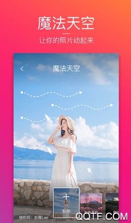 图虫app[图5]