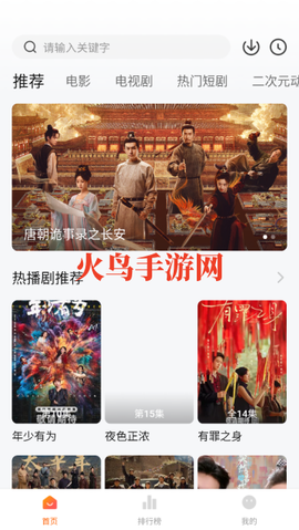 小柚子[图2]