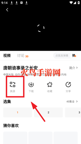 小柚子[图3]