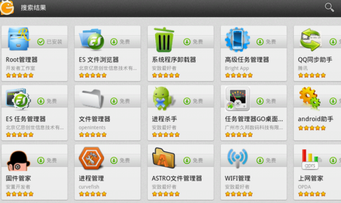 风灵月影截图1