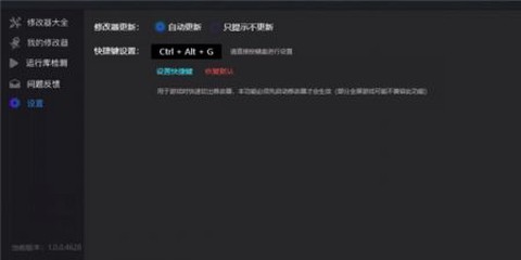 风灵月影截图2