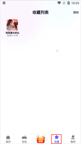特戒盒子[图6]