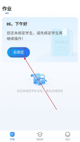 七天学伴[图3]