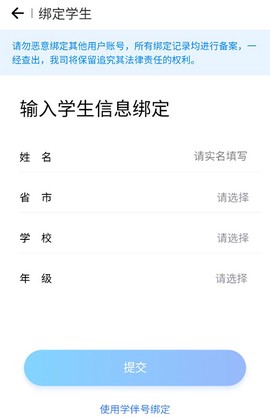 七天学伴[图5]