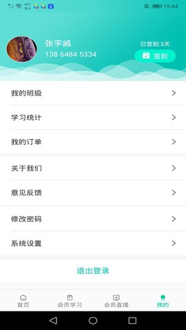 医对医[图1]