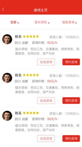 小薇法务[图1]