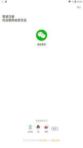 易奇文化[图2]