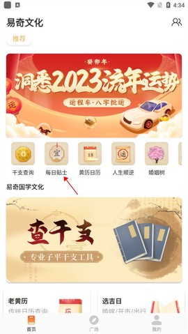 易奇文化[图3]