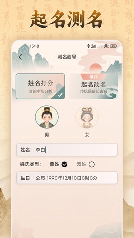 易奇文化截图3