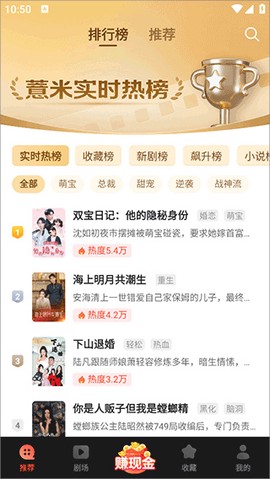 薏米短剧[图4]