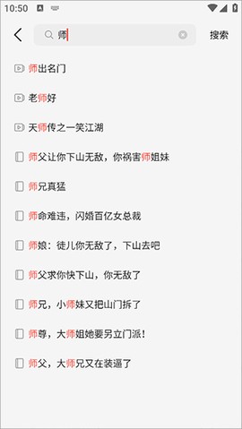 薏米短剧截图3