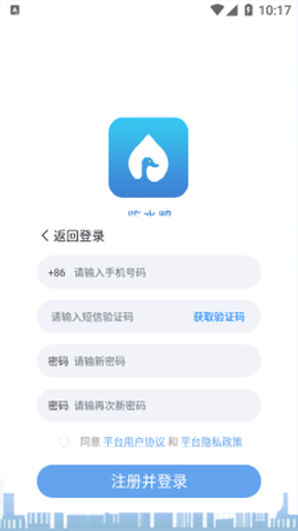 防水鸭截图3