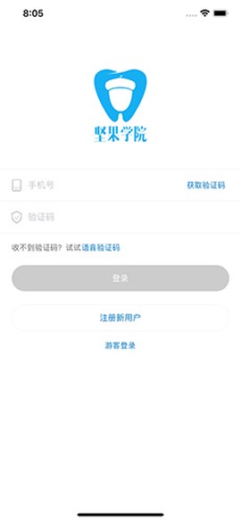坚果学院[图1]