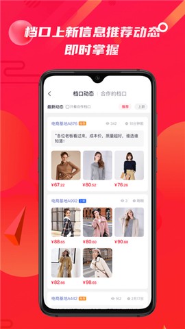 优优选款截图2