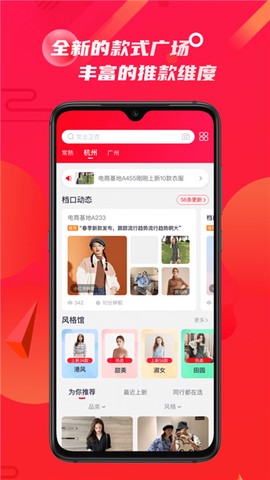 优优选款截图3
