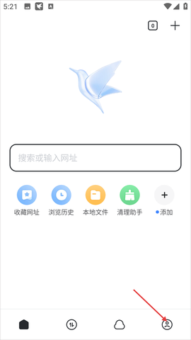 迅雷云盘[图1]