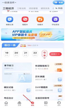 优路教育[图4]