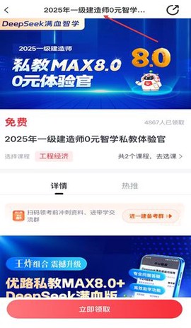 优路教育[图5]