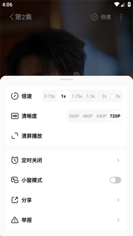 红果免费短剧安卓版[图5]
