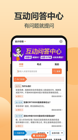 小霞会计[图1]