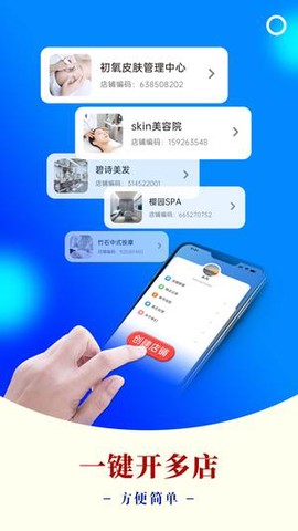 会员管理系统[图1]