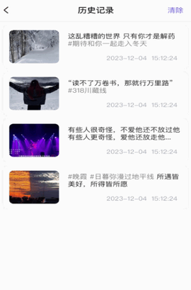抖快去水印[图4]