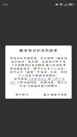抖快去水印[图6]