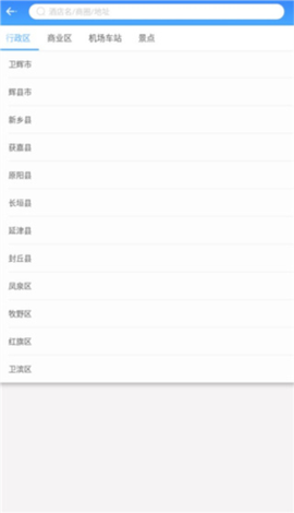 银座酒店[图6]