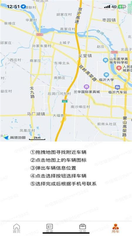 中信智运[图1]