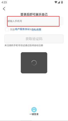 属灵书报[图3]