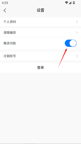 属灵书报[图5]
