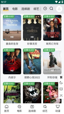 起飞影院[图2]